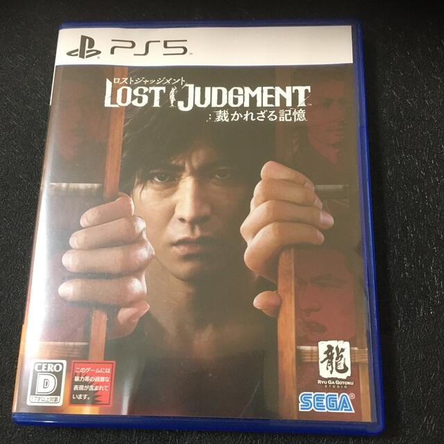 PlayStation(プレイステーション)の8/27迄3900円LOST JUDGMENT裁かれざる記憶 PS5 プレステ5 エンタメ/ホビーのゲームソフト/ゲーム機本体(家庭用ゲームソフト)の商品写真