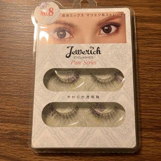 ちくりん's shop|フリマアプリ ラクマ ステーション限定 のぞみの加トちゃん 根付ストラップ 新幹線