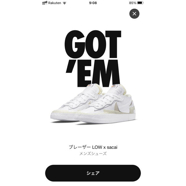 NIKE(ナイキ)のsacai × Nike Blazer Low サカイ × ナイキ ブレーザー  メンズの靴/シューズ(スニーカー)の商品写真