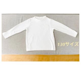 ジーユー(GU)のgu Tシャツ 130 ホワイト 長袖 胸ポケット付き(Tシャツ/カットソー)