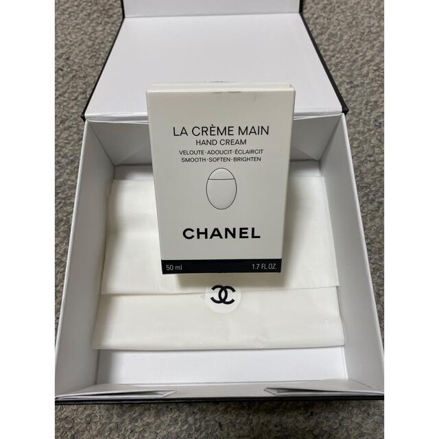 CHANEL(シャネル)のシャネル　ラクレームマン　ハンドクリーム コスメ/美容のボディケア(ハンドクリーム)の商品写真