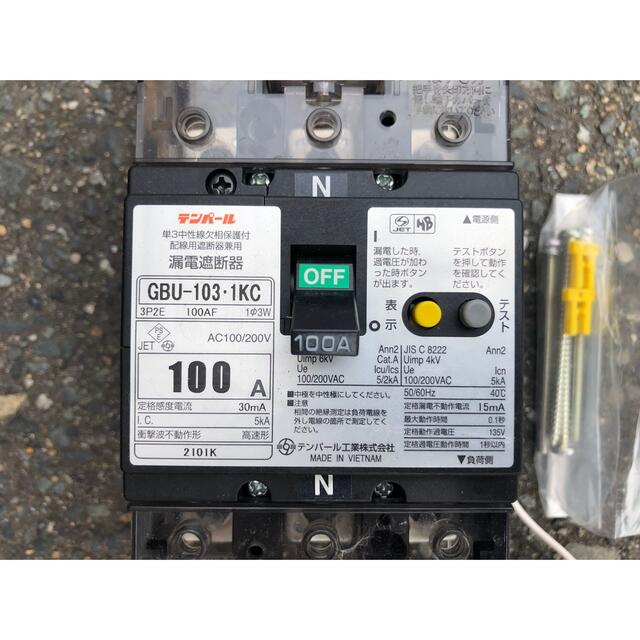 箱なし　U10301KC130V テンパール工業 単3中性線欠相保護付漏電遮断器