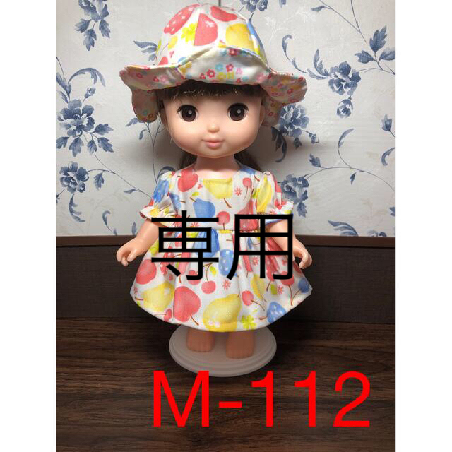 M-112ソランちゃんメルちゃんハンドメイド服　ワンピース帽子セット