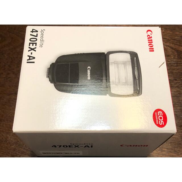 新品未使用】キヤノン CANON スピードライト 470EX-AI ストロボ 新品未使用】キヤノン CANON スピードライト 470EX-AI ストロボ