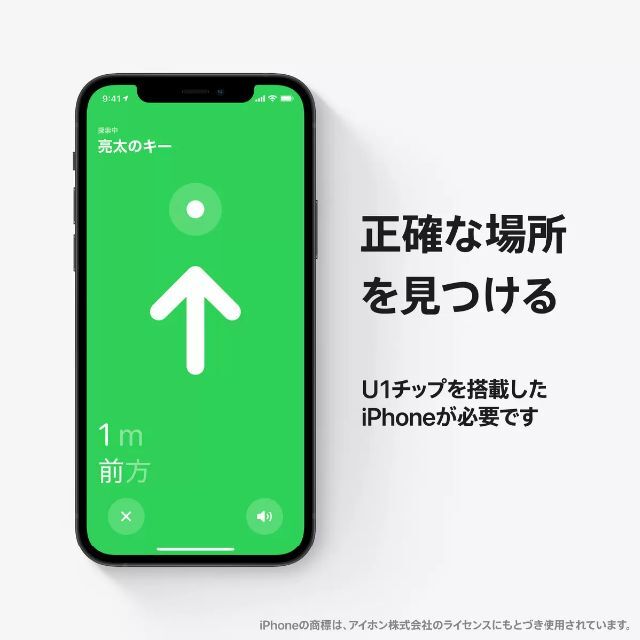 Apple - 【新品未開封】Apple AirTag エアタグ本体 4個入り