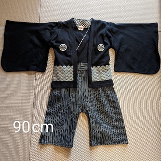 アカチャンホンポ(アカチャンホンポ)の羽織袴90cm(和服/着物)