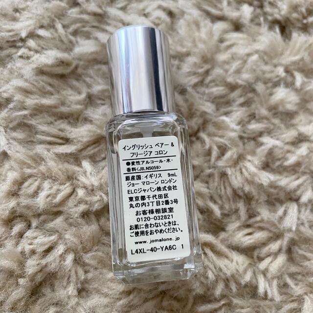 Jo Malone(ジョーマローン)のジョーマローン イングリッシュペアー&フリージア コロン 9ml コスメ/美容の香水(香水(女性用))の商品写真