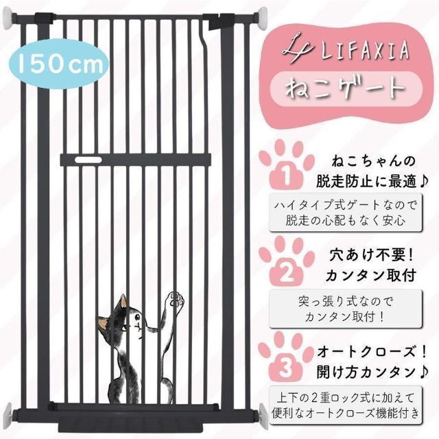 ペットゲート  黒 犬 猫 ハイタイプ ペットフェンス ベビーゲート