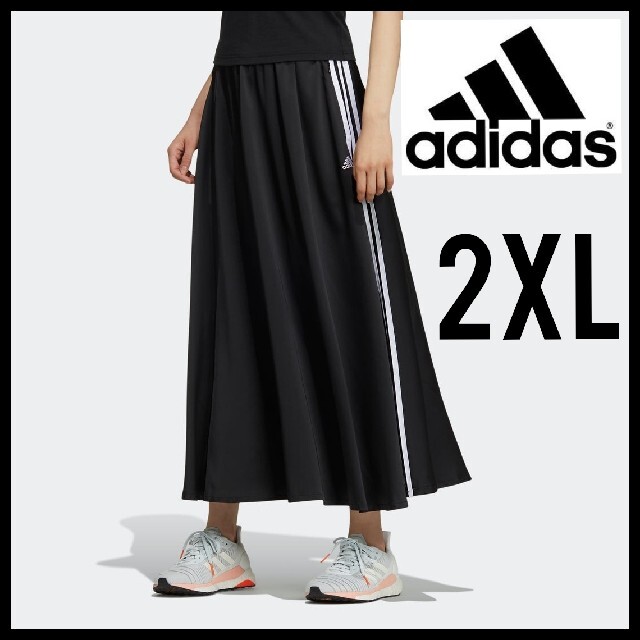 adidas(アディダス)の【りょう様専用】adidas★トラックジャケット★スカート レディースのジャケット/アウター(ナイロンジャケット)の商品写真