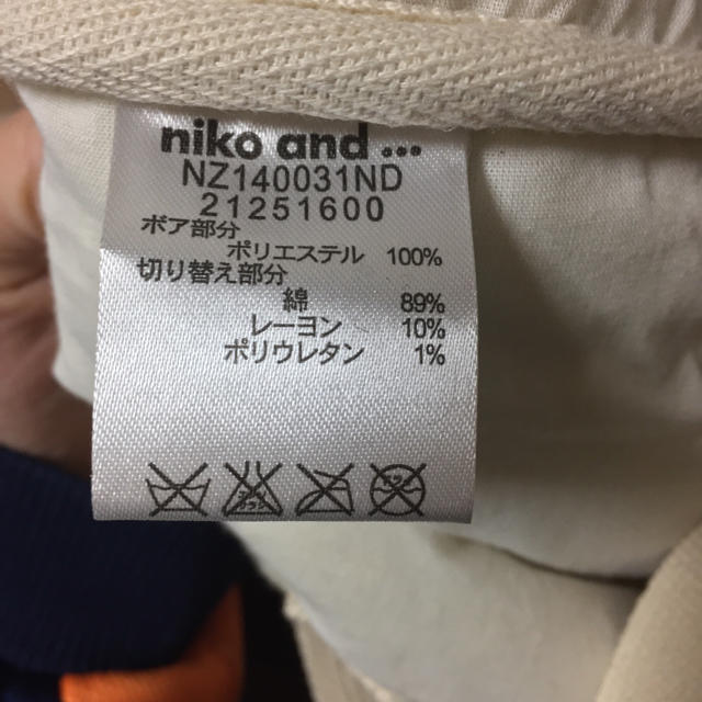 niko and...(ニコアンド)のniko and… ボアバッグ レディースのバッグ(ハンドバッグ)の商品写真