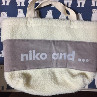 ニコアンド(niko and...)のniko and… ボアバッグ(ハンドバッグ)