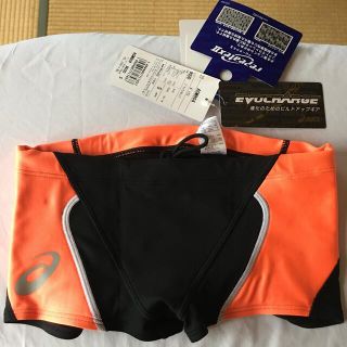 アシックス(asics)の男性水着　(水着)