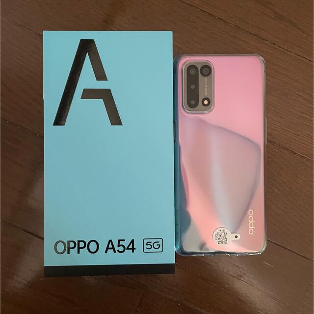 美品 OPPO オッポ A54 5G 64GB パープル SIMフリー - スマートフォン本体