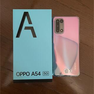 オッポ(OPPO)の美品　OPPO オッポ A54 5G 64GB パープル　SIMフリー(スマートフォン本体)