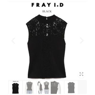 フレイアイディー(FRAY I.D)のFRAY I.D フレイアイディー　レースコンビノースリプルオーバー(カットソー(半袖/袖なし))