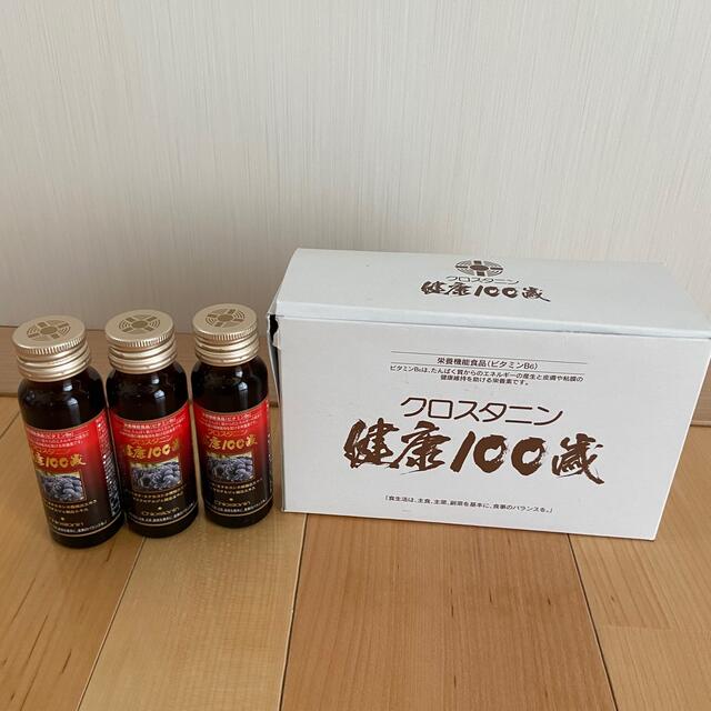クロスタニン 巌 lintasjawagroup.co.id