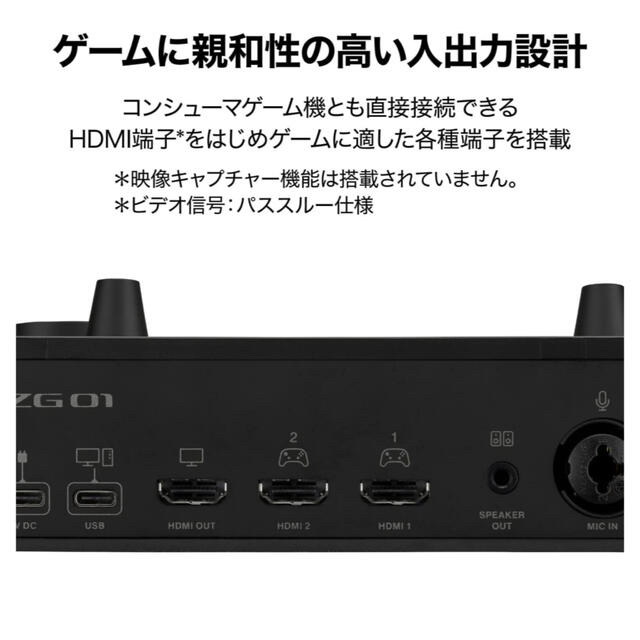 ヤマハ 新品 ヤマハ YAMAHA ゲーム 配信用オーディオミキサー ZG01の通販 by maco's shop｜ヤマハならラクマ