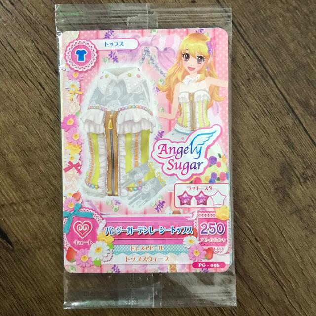 アイカツ!(アイカツ)のアイカツ! バージンガーデンレーシー プロモ 未開封 星宮いちご エンタメ/ホビーのトレーディングカード(シングルカード)の商品写真