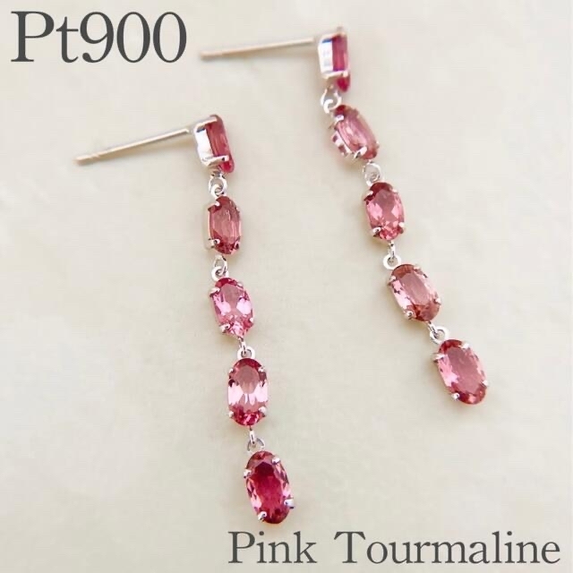 鑑別付 Pt900 ピンクトルマリン プラチナピアス 美品 www.distribella.com