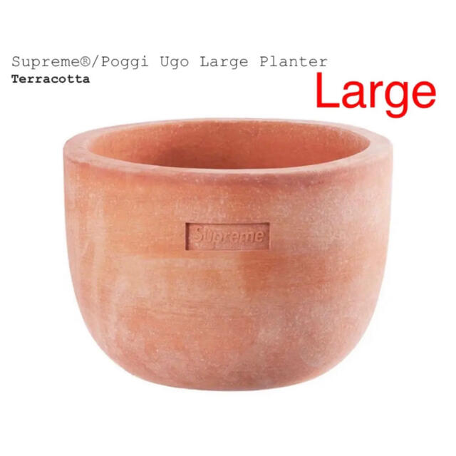 Poggi Ugo Large Planter