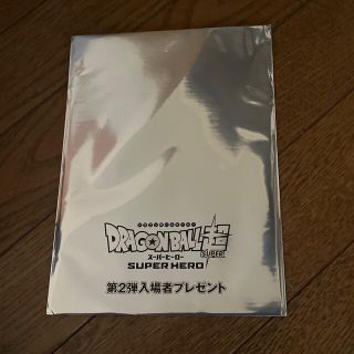 ドラゴンボール(ドラゴンボール)のドラゴンボール　ヒーローズ　映画　入場者　特典　第二弾　下敷き　未使用(ノベルティグッズ)