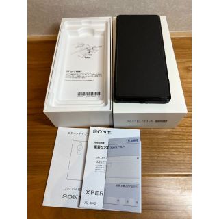 ソニー(SONY)のSONY Xperia PRO-I XQ-BE42 ブラック(スマートフォン本体)