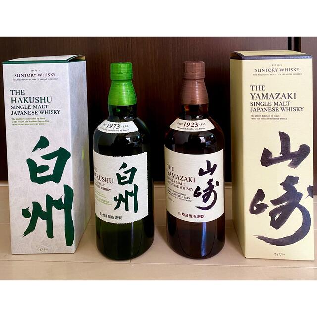 山崎・白州ノンビンテージ 2本セット 【お年玉セール特価】 49.0%割引 ...