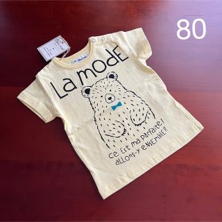 リオ(RIO)の⭐️未使用品　シェリーミエル　Tシャツ　男の子　80サイズ　(Ｔシャツ)