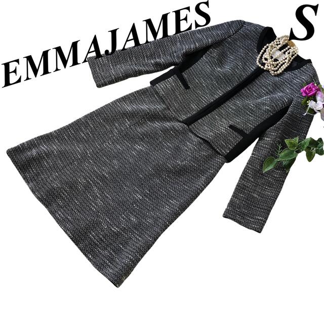 エマジェイムス　レディース　スカートスーツ　セットアップ　S ♡安心の匿名配送♡ | フリマアプリ ラクマ