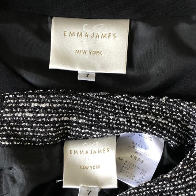 EMMAJAMES - エマジェイムス レディース スカートスーツ セットアップ