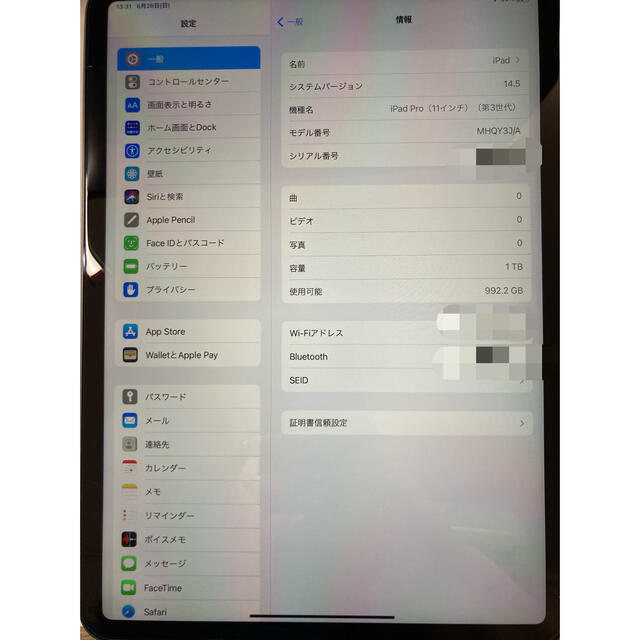 iPad Pro 11インチ 第三世代 1TB Wi-Fi スペースグレー