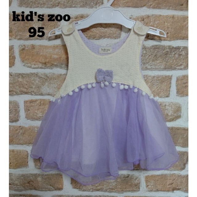 kid’s zoo(キッズズー)のkid's zoo キッズズー 紫 ワンピース ドレス 95㎝ キッズ/ベビー/マタニティのキッズ服女の子用(90cm~)(ワンピース)の商品写真