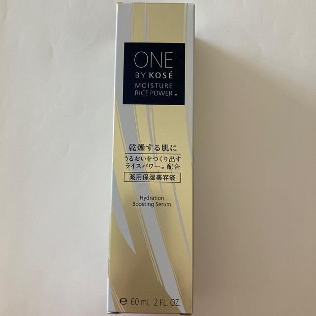 KOSE(コーセー)のONE BY KOSE ワンバイコーセー 薬用保湿美容液 60ml 新品未使用 コスメ/美容のスキンケア/基礎化粧品(美容液)の商品写真