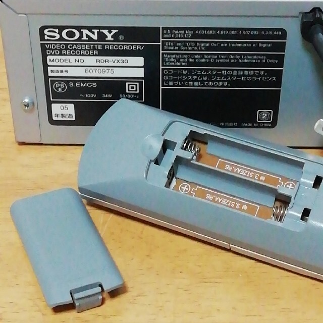 SONY VHS/DVDレコーダーRDR VX