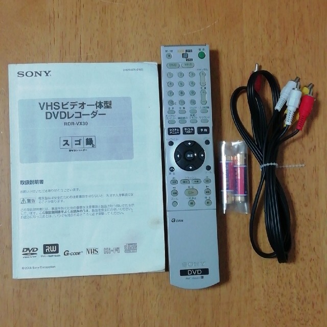 SONY(ソニー)のSONY VHS/DVDレコーダー【RDR-VX30】 スマホ/家電/カメラのテレビ/映像機器(DVDレコーダー)の商品写真