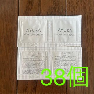 アユーラ ayura モイストリフトクリーム  2コセット