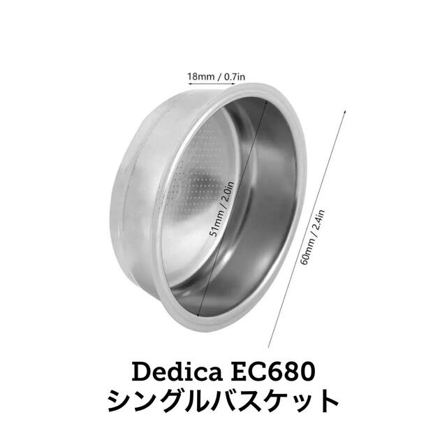 DeLonghi(デロンギ)のボトムレスフィルター＋シングル＋ダブル＋ドーシングリング51mmブラック スマホ/家電/カメラの調理家電(エスプレッソマシン)の商品写真