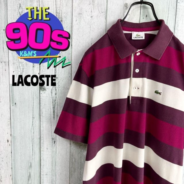 LACOSTE(ラコステ)の90's LACOSTE ラコステ ロゴ刺繍　マルチ　太ボーダー　ポロシャツ メンズのトップス(ポロシャツ)の商品写真