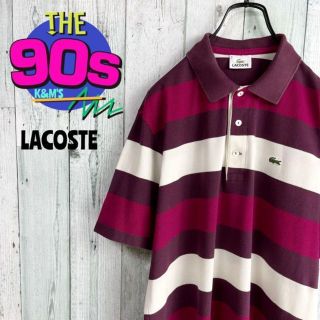 ラコステ(LACOSTE)の90's LACOSTE ラコステ ロゴ刺繍　マルチ　太ボーダー　ポロシャツ(ポロシャツ)