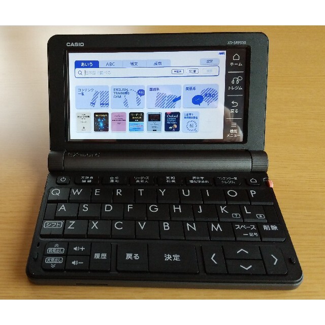 CASIO 電子辞書 エクスワード XD-SR9850 スマホ/家電/カメラのPC/タブレット(電子ブックリーダー)の商品写真