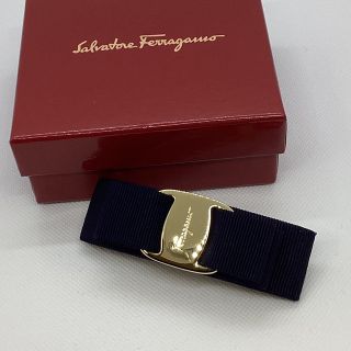 サルヴァトーレフェラガモ(Salvatore Ferragamo)のFerragamo フェラガモ　バレッタ　ヴァラ　濃紺リボン／ゴールド(バレッタ/ヘアクリップ)