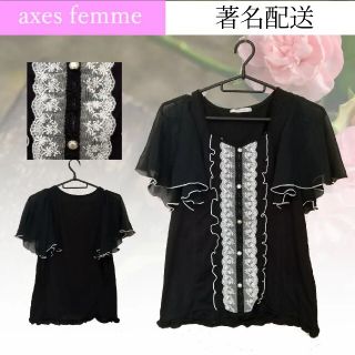 アクシーズファム(axes femme)のaxes femme*美品*著名配送*透け袖*透けにくい*黒カットソー(カットソー(半袖/袖なし))