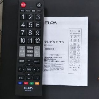 エルパ(ELPA)のELPA テレビリモコン(その他)