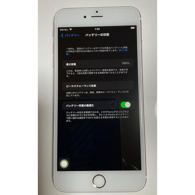 Apple(アップル)のiPhone6s plus ローズゴールド　64GB SIMフリー スマホ/家電/カメラのスマートフォン/携帯電話(スマートフォン本体)の商品写真