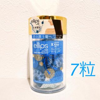 【日本限定】エリップス　ヘアーオイル　ピュアナチュラ　7粒(トリートメント)