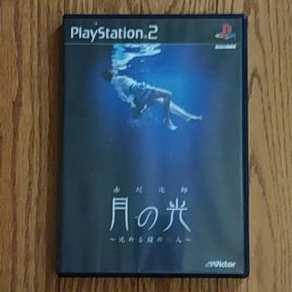 月の光　PS2(家庭用ゲームソフト)