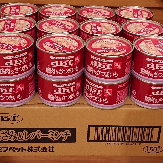 速くおよび自由な デビフ 犬用缶詰 48缶 ペットフード - www.gatorheatandair.com
