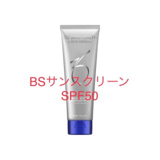 オバジ(Obagi)のゼオスキン　BSサンスクリーンSPF50 新品　日焼け止め(日焼け止め/サンオイル)