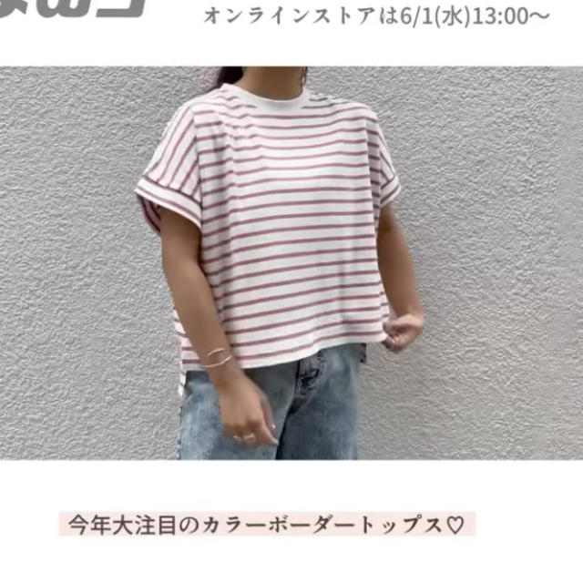 しまむら(シマムラ)のしまむら×taiyou  ボーダーT  ピンク Mサイズ レディースのトップス(Tシャツ(半袖/袖なし))の商品写真