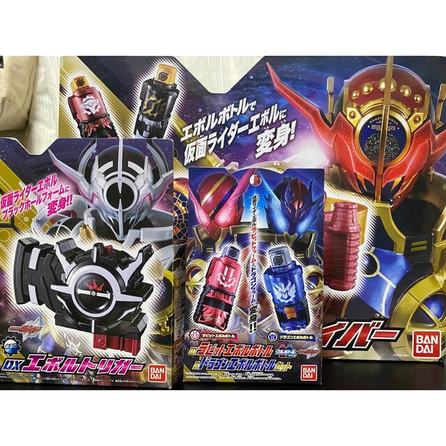 仮面ライダービルド DXエボルドライバー エボルトリガー エボルボトル